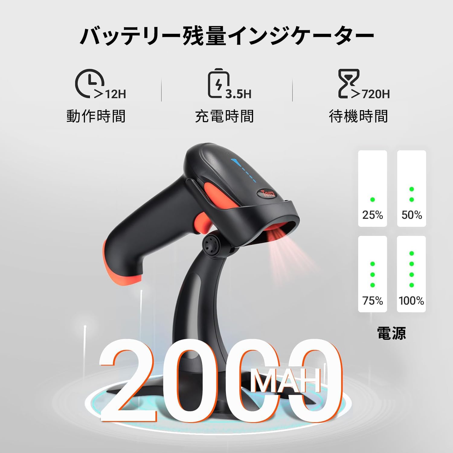 Amazon.co.jp: Tera-スキャナーすぐ購買: 日本語（漢字）含むバー